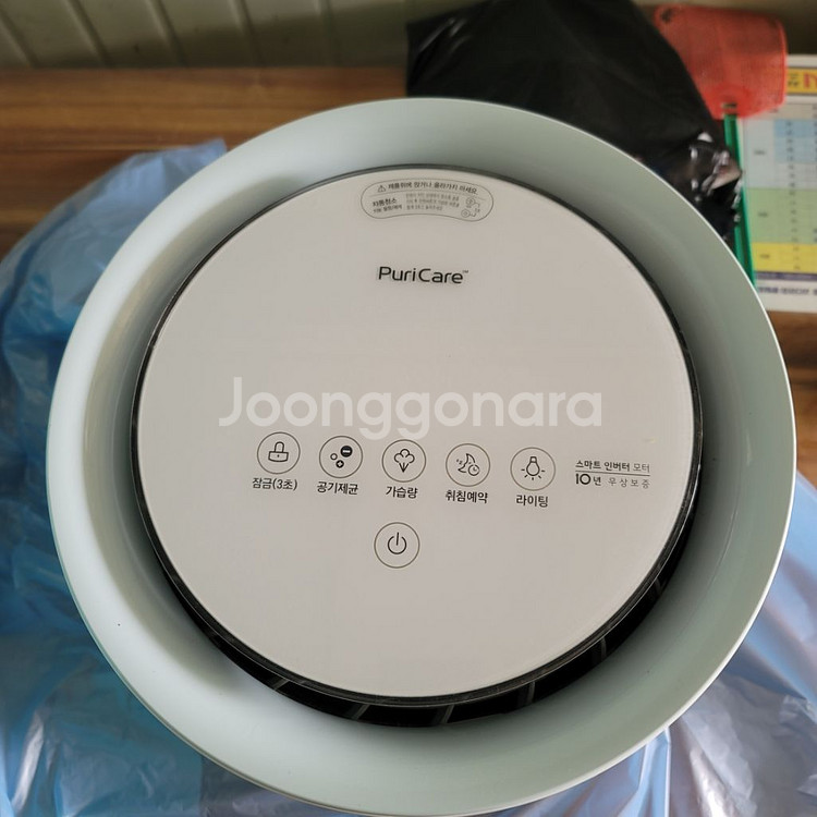 lg퓨리케어 가습기s급상태 팝니다--1