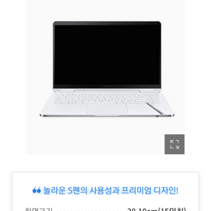 삼성노트북PEN-S NT950SBE-K58W