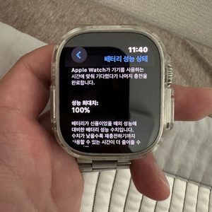 애플워리 울트라 gps+cellular 오션밴드