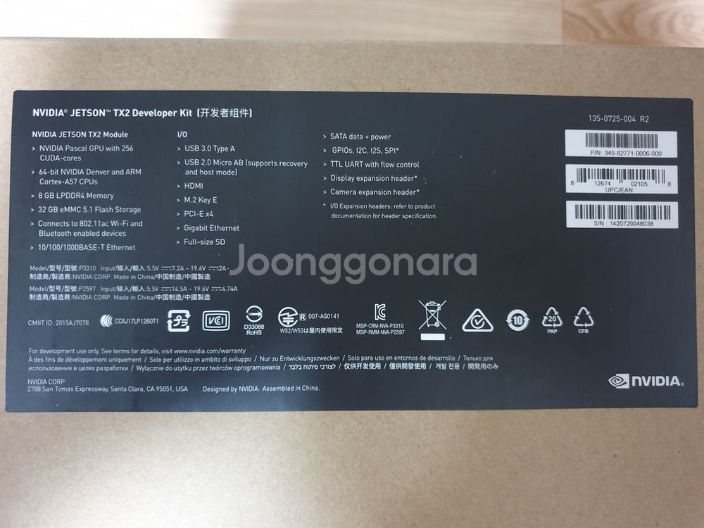 nvidia jetson TX2--5