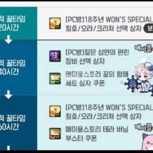 테라버닝 쿠폰팝니다