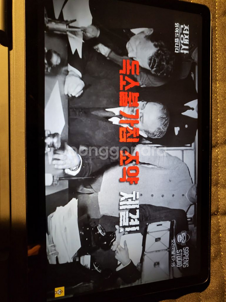 갤럭시탭 s6Lite wifi--1