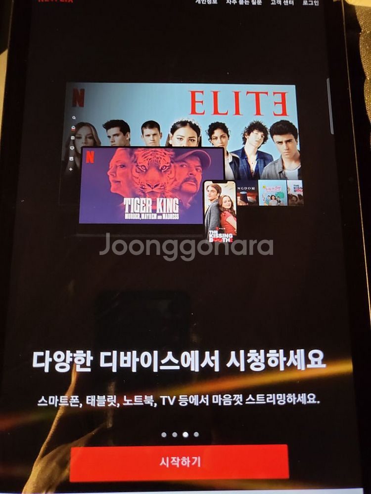 갤럭시탭 s6Lite wifi--2
