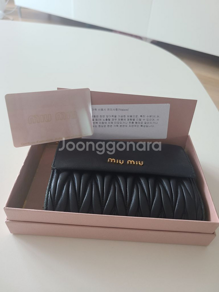 미우미우 반지갑--0
