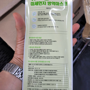 kf94마스크