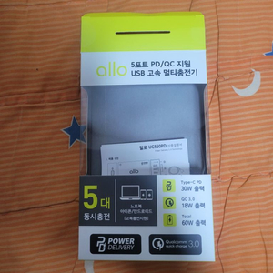 allo 고속USB 5개입포트 팝니다.