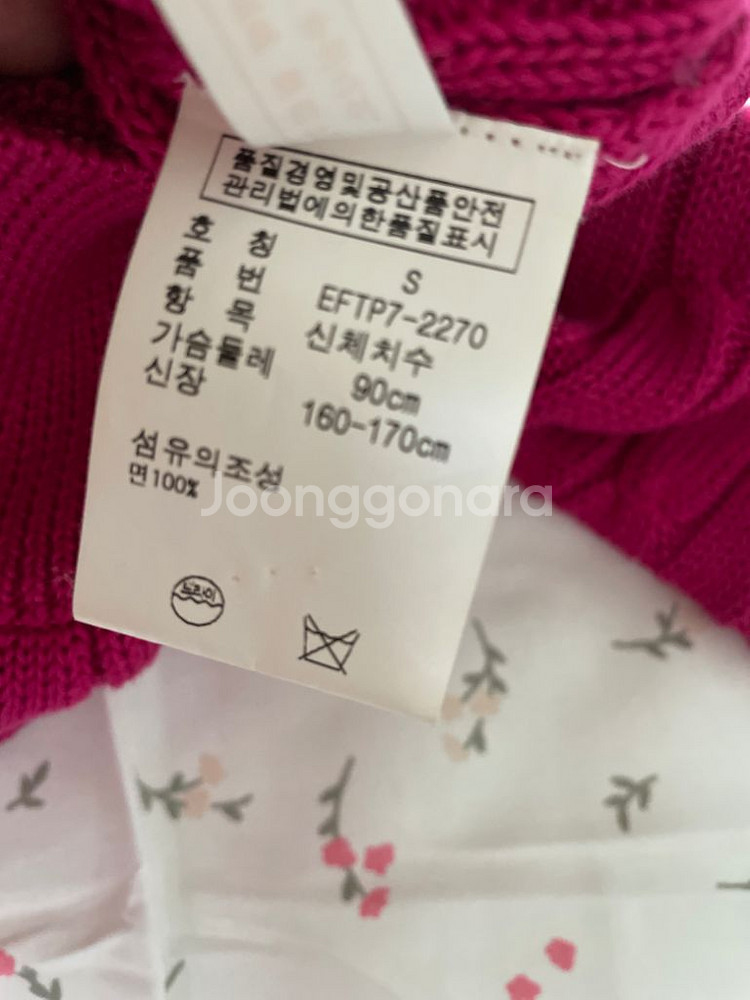 폴로랄프로렌 케이블니트 사이즈s(55)--3