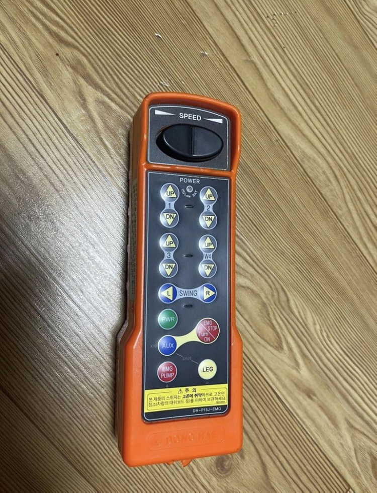 동해기계항공 고소작업차 무선리모컨 이미지