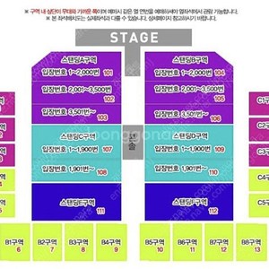 포스트말론 포말 교환 A <-> B