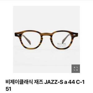 bj 클래식 재즈 s 톨토이즈 44