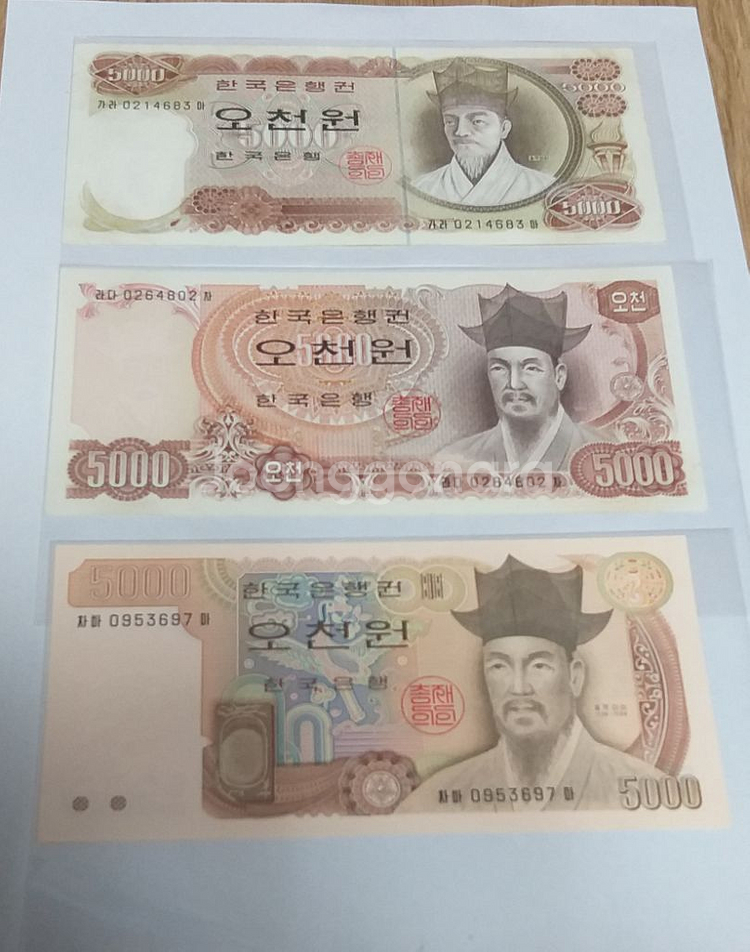 1,2.3차 오천원--0