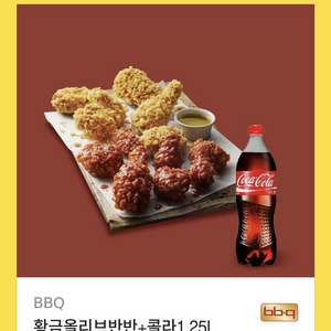 비비큐 bbq 황금올리브 반반 기프티콘 판매