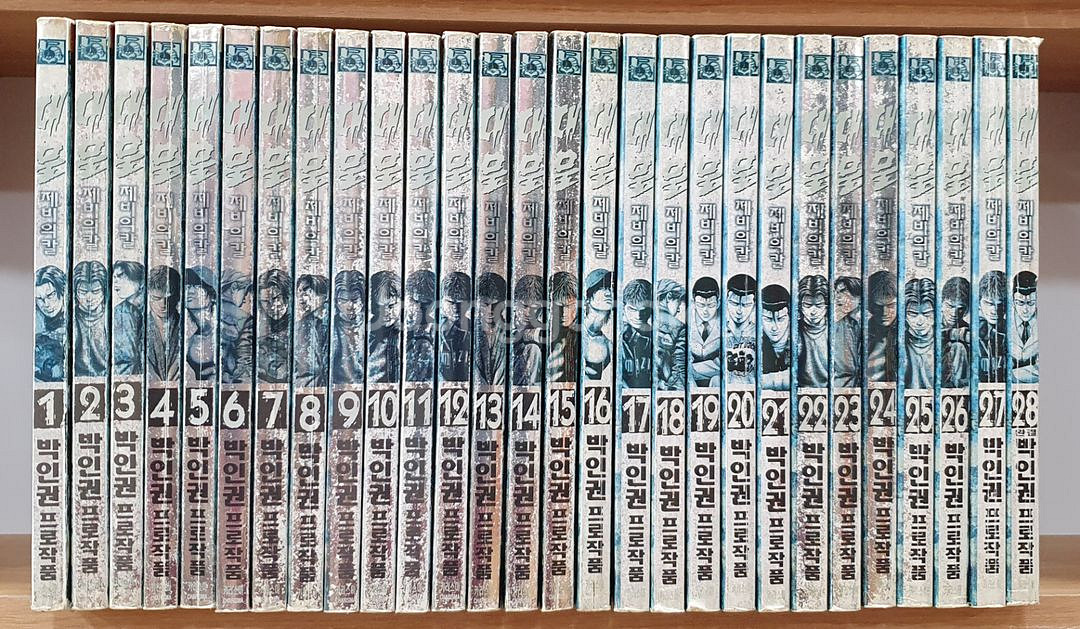 [만화책] 대물 시리즈--1