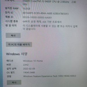 컴퓨터 데스크탑