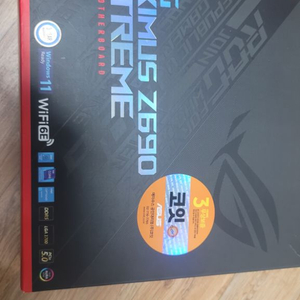 z690 extreme ->z790extreme 교환