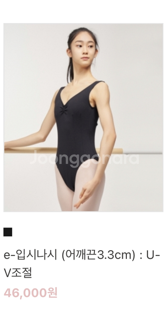 이발레샵 레오타드--1