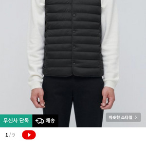 무신사 스탠다드 라이트다운L