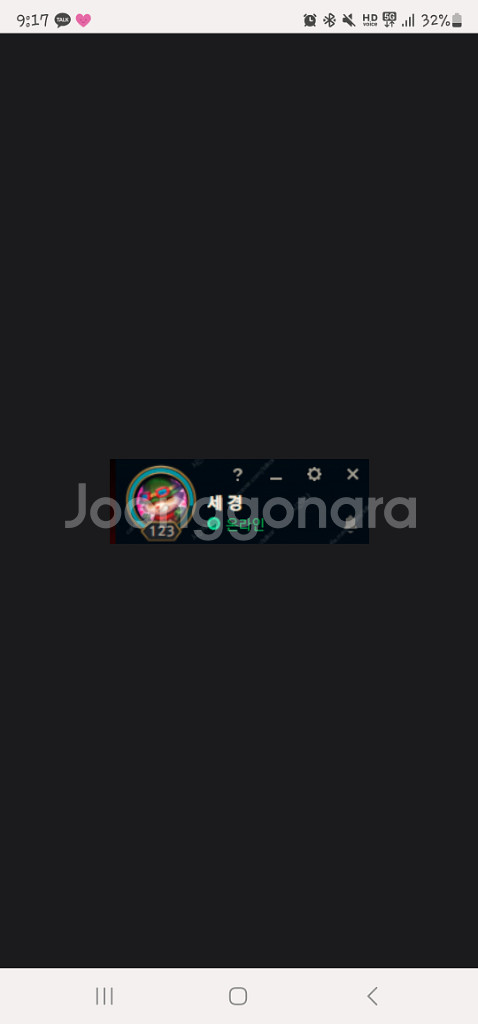 롤닉네임 세 경 팝니다--0