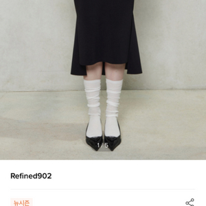 Refined902 Mermaid Skirt Black