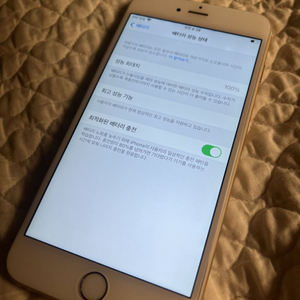 아이폰 6S plus