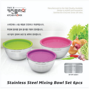 스텐다용도 볼