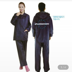 무배새우비100ㅡ90남성오토바이배달낚시등산방수24