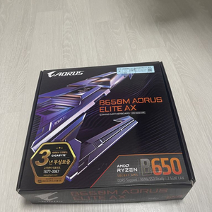 AORUS 기가바이트 제이씨현 b650 atx-m