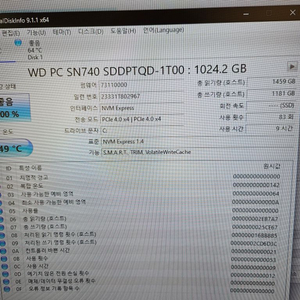 wd sn740 1tb 팝니다.새상품급