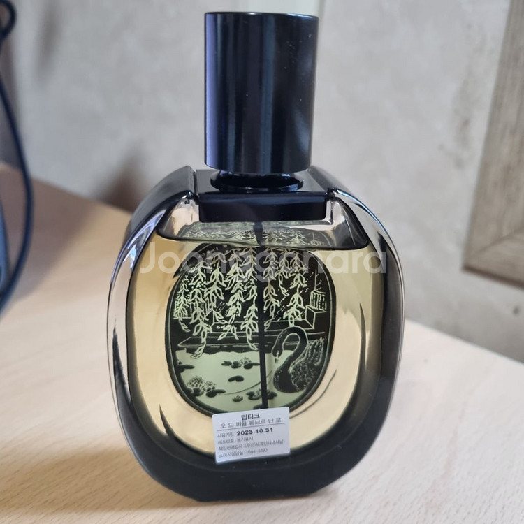 딥디크 롬브로단로 edp 오드퍼퓸 75ml--1