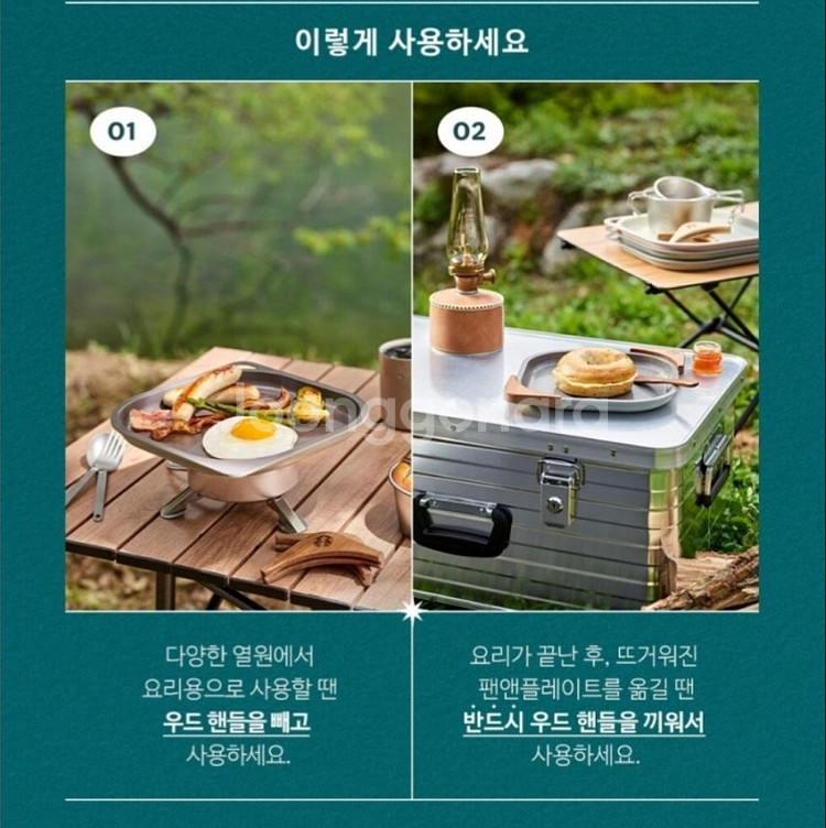 스타벅스 헬리녹스 팬앤플레이트 크림, 카키 새제품--2