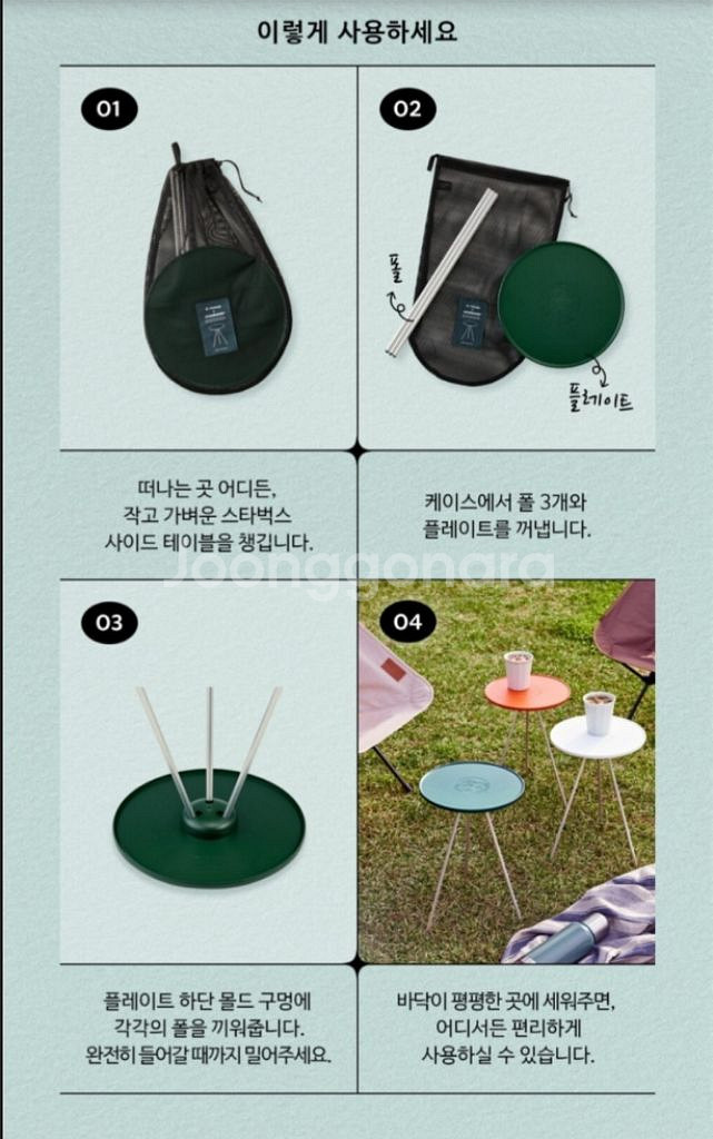 2023 스타벅스 헬리녹스 사이드테이블 브릭오렌지 새--1