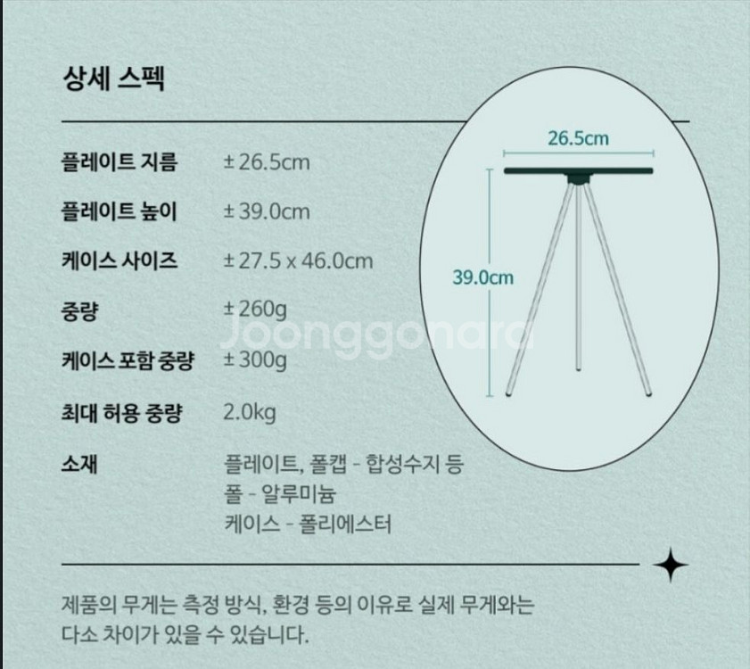 2023 스타벅스 헬리녹스 사이드테이블 브릭오렌지 새--2