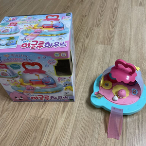 윙크와 하프의 이글루 하우스
