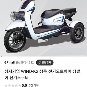 WIND-K2