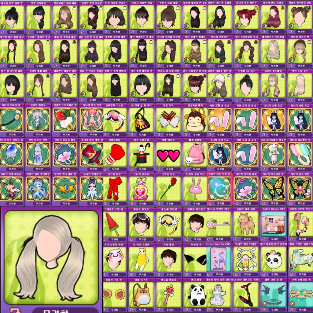 러브비트 여캐 팔아요 | 중고나라 - 안심되는 중고거래