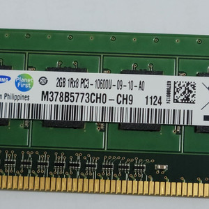 삼성 램 DDR3 2GB 2개