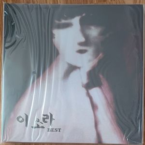 미개봉 한정반 이소라베스트 2LP 투명핑크바이닐