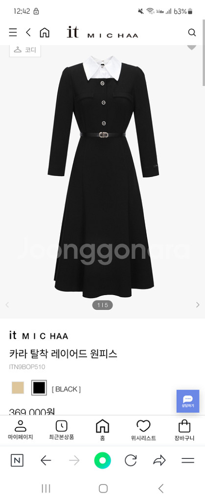 잇미샤원피스 66블랙--1