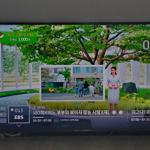 LG TV 75 인치 팝니다