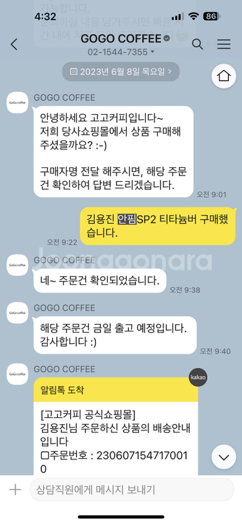 안핌 SP2 그라인더--4