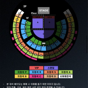 10/21 찰리푸스 콘서트