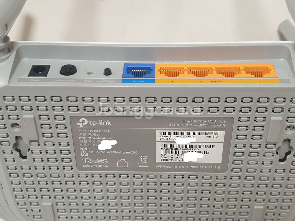 TP-LINK Archer C50 Plus 공유기--1