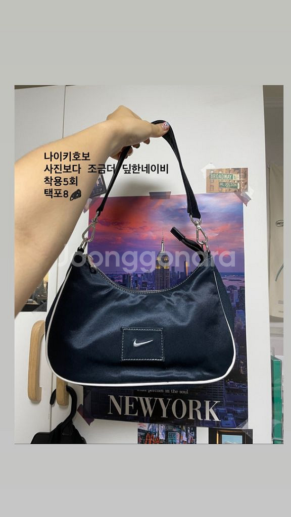 업사이클링 나이키 호보백--0