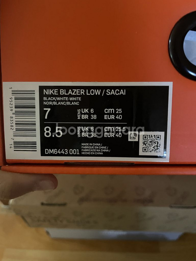 나이키 블레이저로우--1