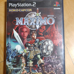 PS2 마키시모, 맥시모