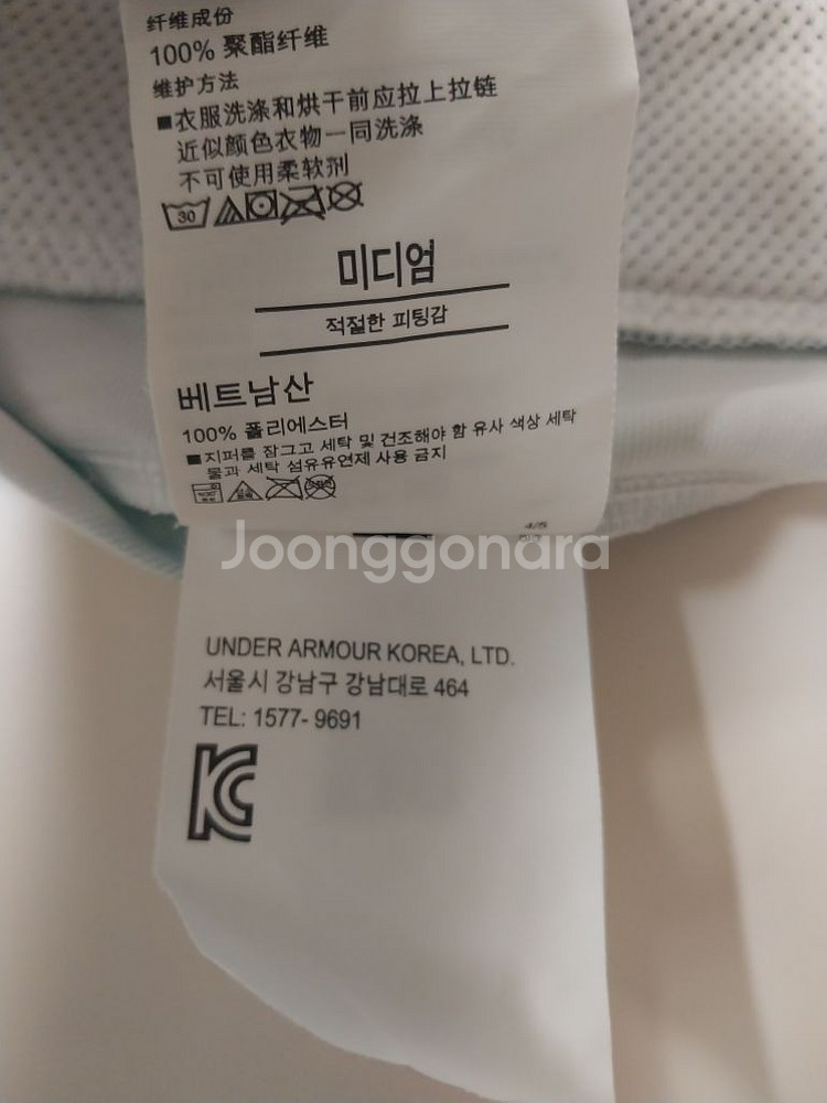 66)언더아머 패턴 스판 기능성 바람막이--4