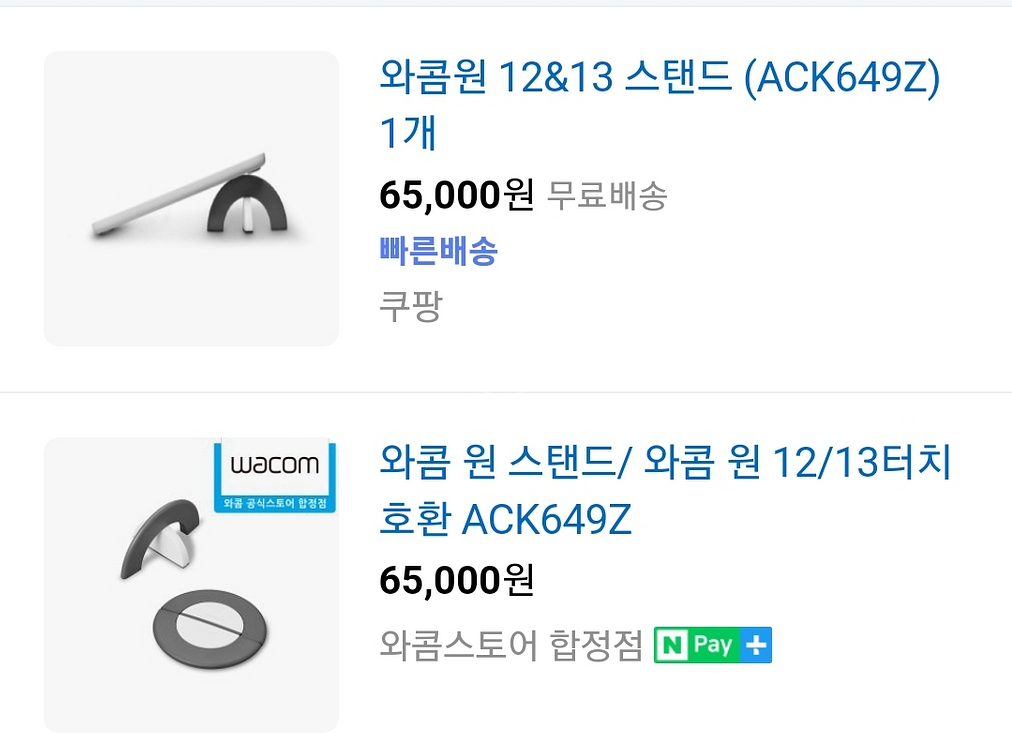 40%할인[신상품]드로잉 테블릿 와콤 원 13 터치--3