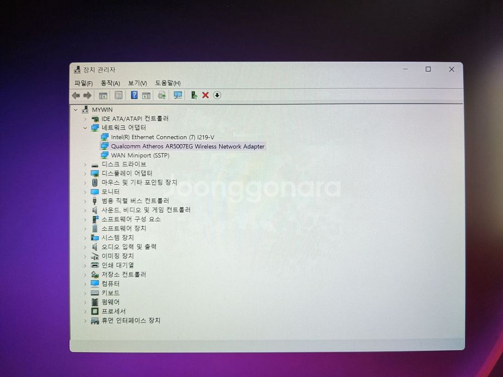 노트북 무선랜카드 Qualcomm AR5007EG--2