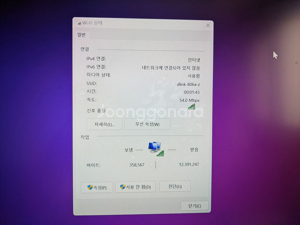 노트북 무선랜카드 Qualcomm AR5007EG--4