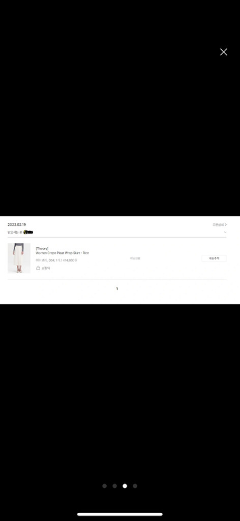 띠어리(Theory) 여성 랩 스커트 004사이즈--2